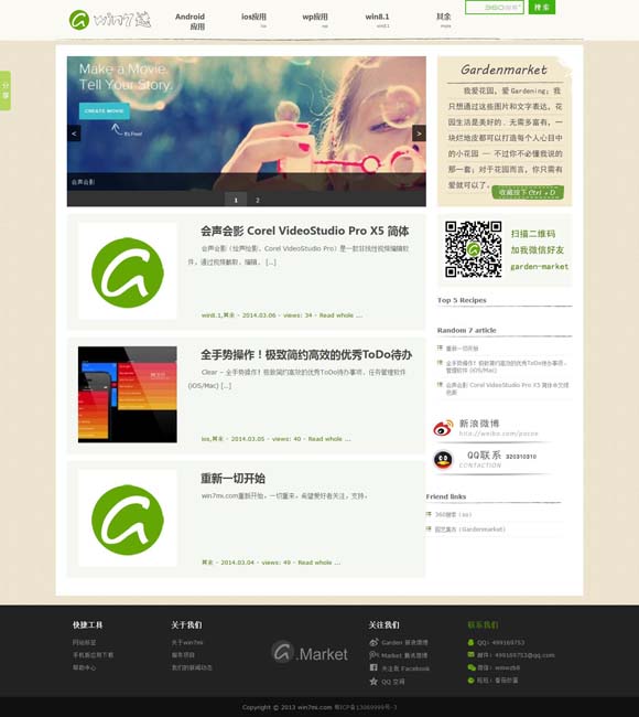 正版49图库下载 【文化中国行】吉州窑：传承千年制瓷技艺
